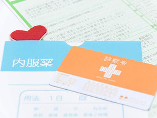 診察券と薬袋