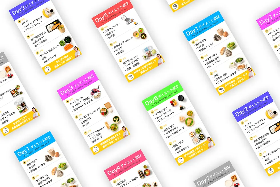 LINE特典サムネイル