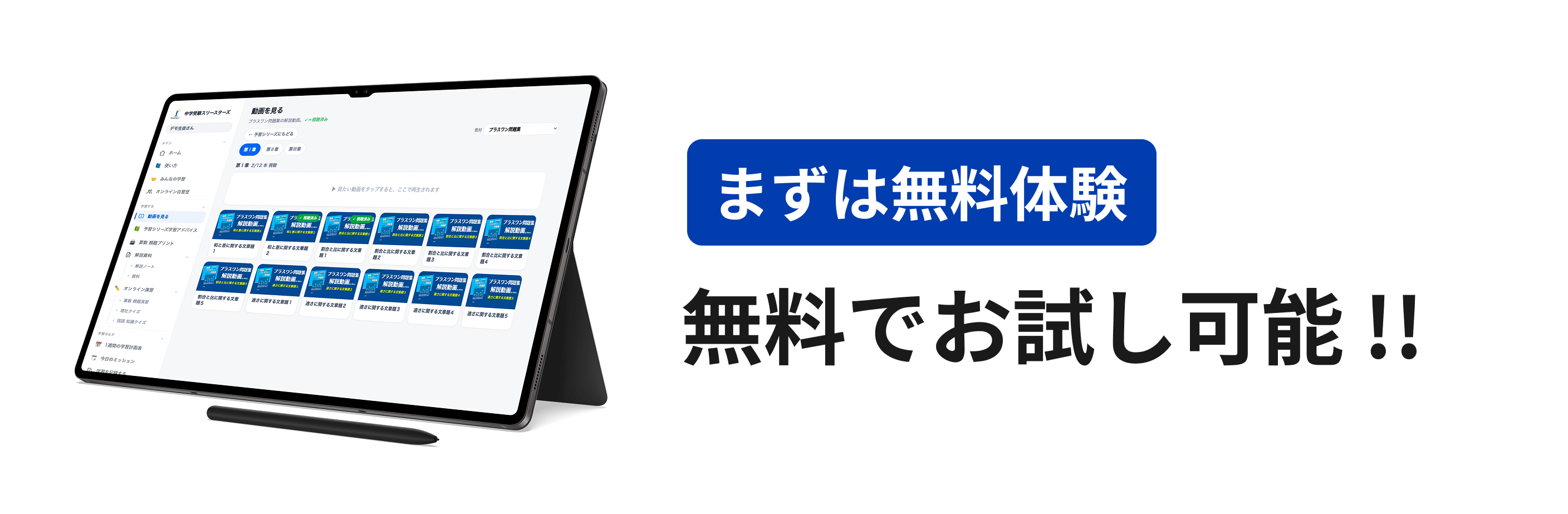 バナー２.png