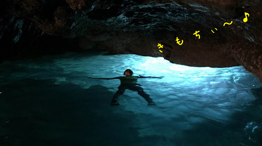 うみガメ隊 | 加計呂麻島 | 奄美せとうち観光協会 | 奄美大島瀬戸内町