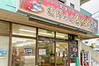漁師の店さかな