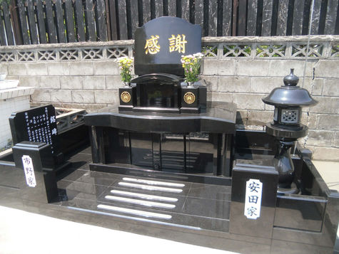 洋型安田家市野家