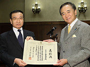 リカザイ株式会社|神奈川県優良工場表彰受賞