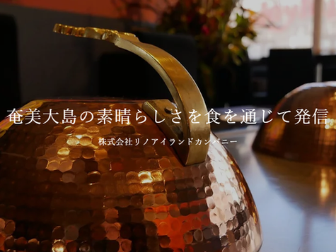 【祝】ホームページ公開！