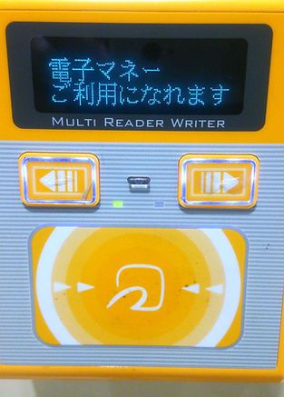 IC電子ハウスカードの導入の為のチェックリスト