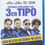 Thumbnail: Vecinos Cercanos del 3er Tipo (Blu-ray) [Ben Stiller]