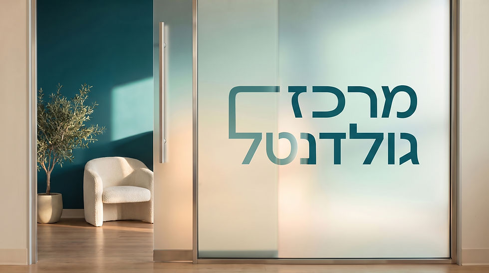 GoldentalCenter_Care.jpg