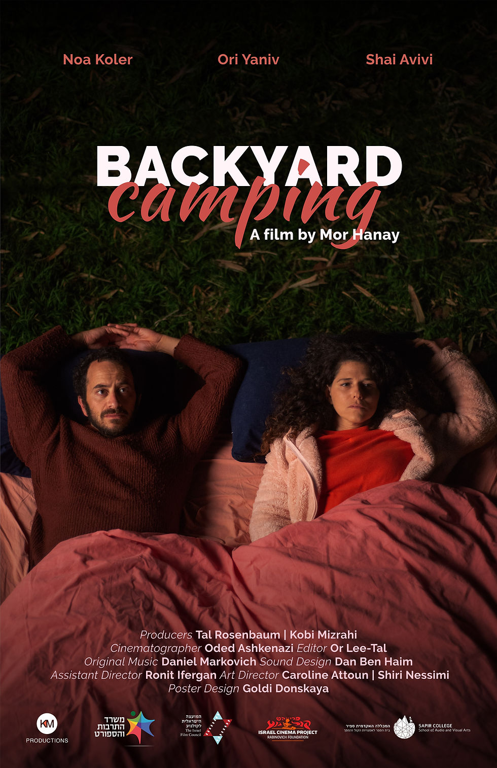 BackyardCamping_Poster.jpg