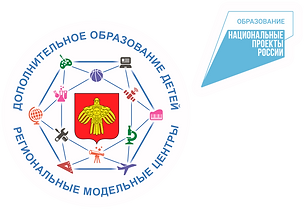Логотип с нацпроектом справа (прозрачный