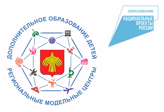 Логотип с нацпроектом справа (прозрачный фон).png