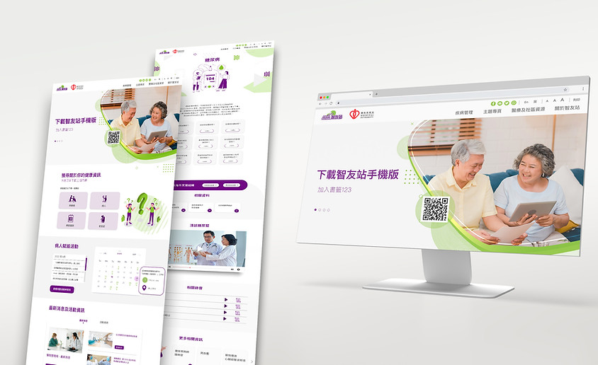 SPW-website-mockup.jpg