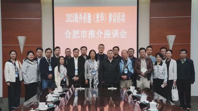 侨心向国 李云亭会长续写中外合作新篇章