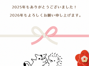 2025年