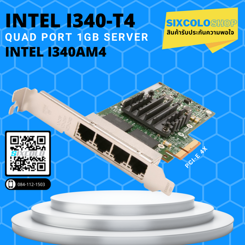 インテル Ethernet クアッドポート サーバ・アダプタ I340-T4