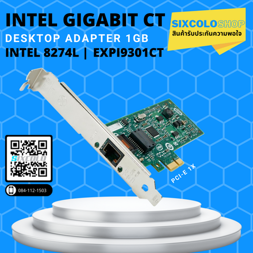 Adapter Ct Code intel ct desktop adapter driver: gigabit ct desktop adapter 設定 – QNPH