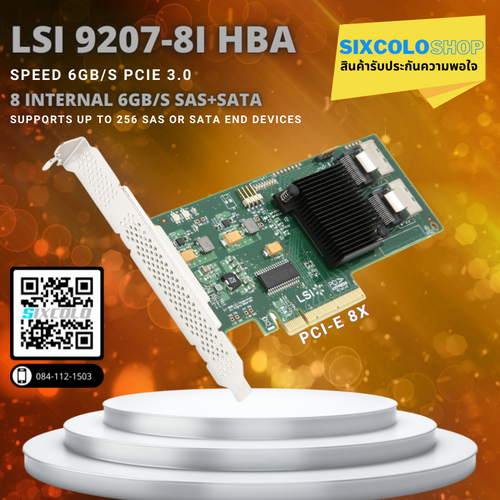 LSI 92078I HBA SATA/SAS