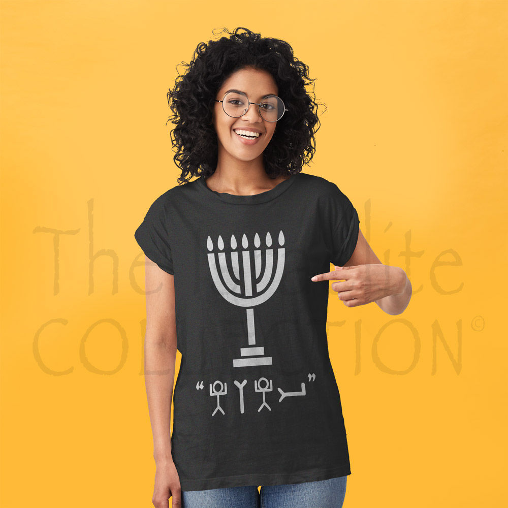 "YHWH" T-Shirt (Womens)