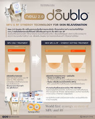 NEW DOUBLO 2.0 จุดเด่น