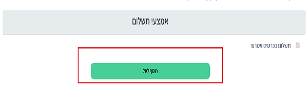 דף 4.1.png