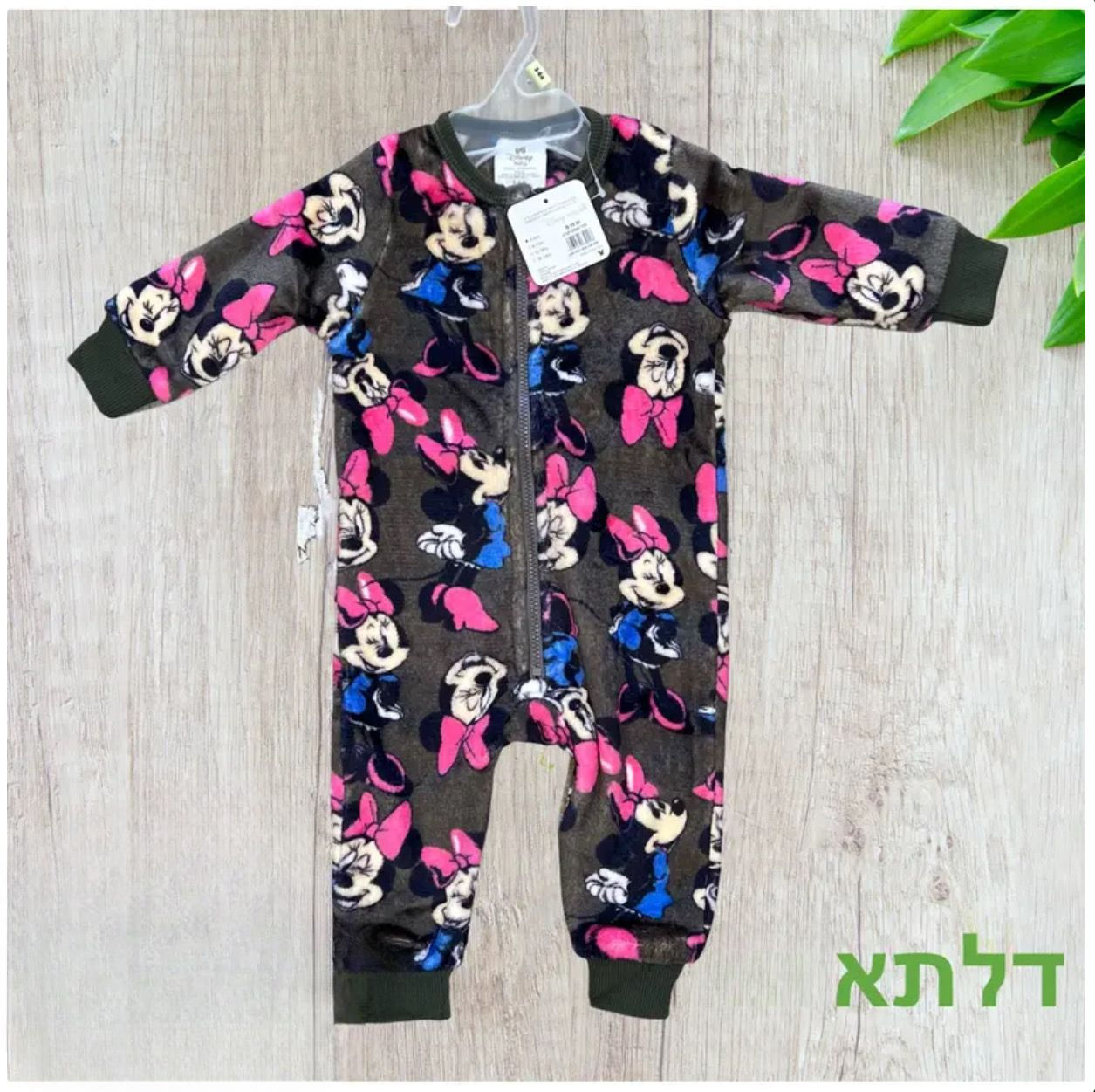 DELTA- MINNIE אובראול ביבי בנות