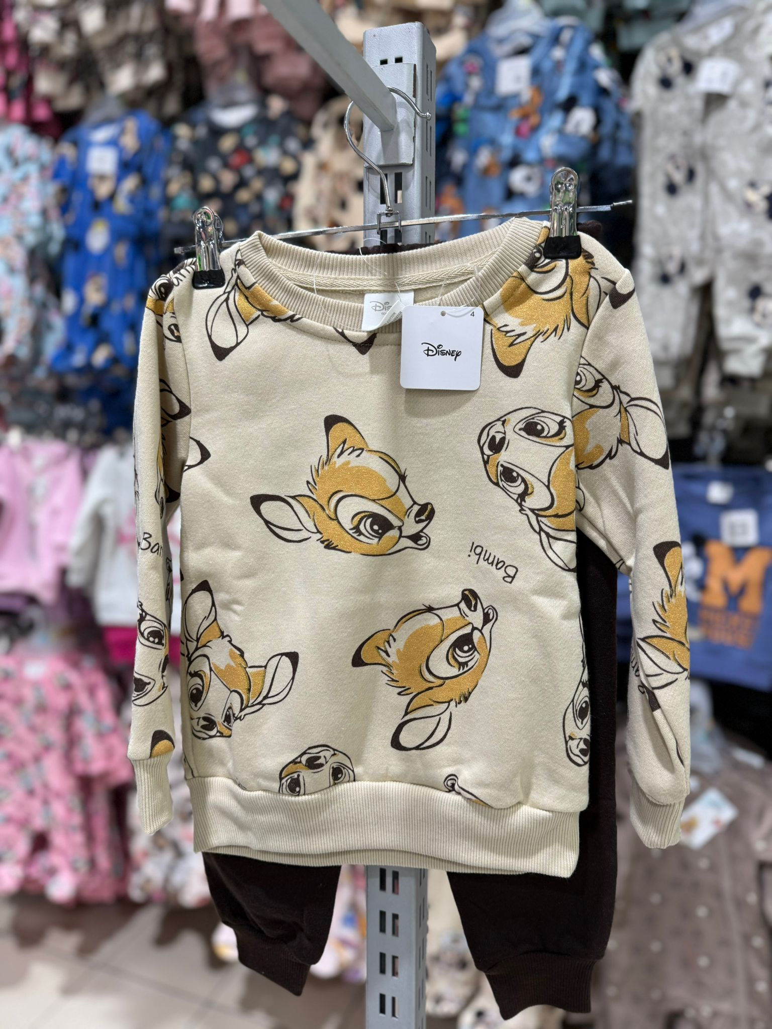 DELTA - סט חליפת פוטר