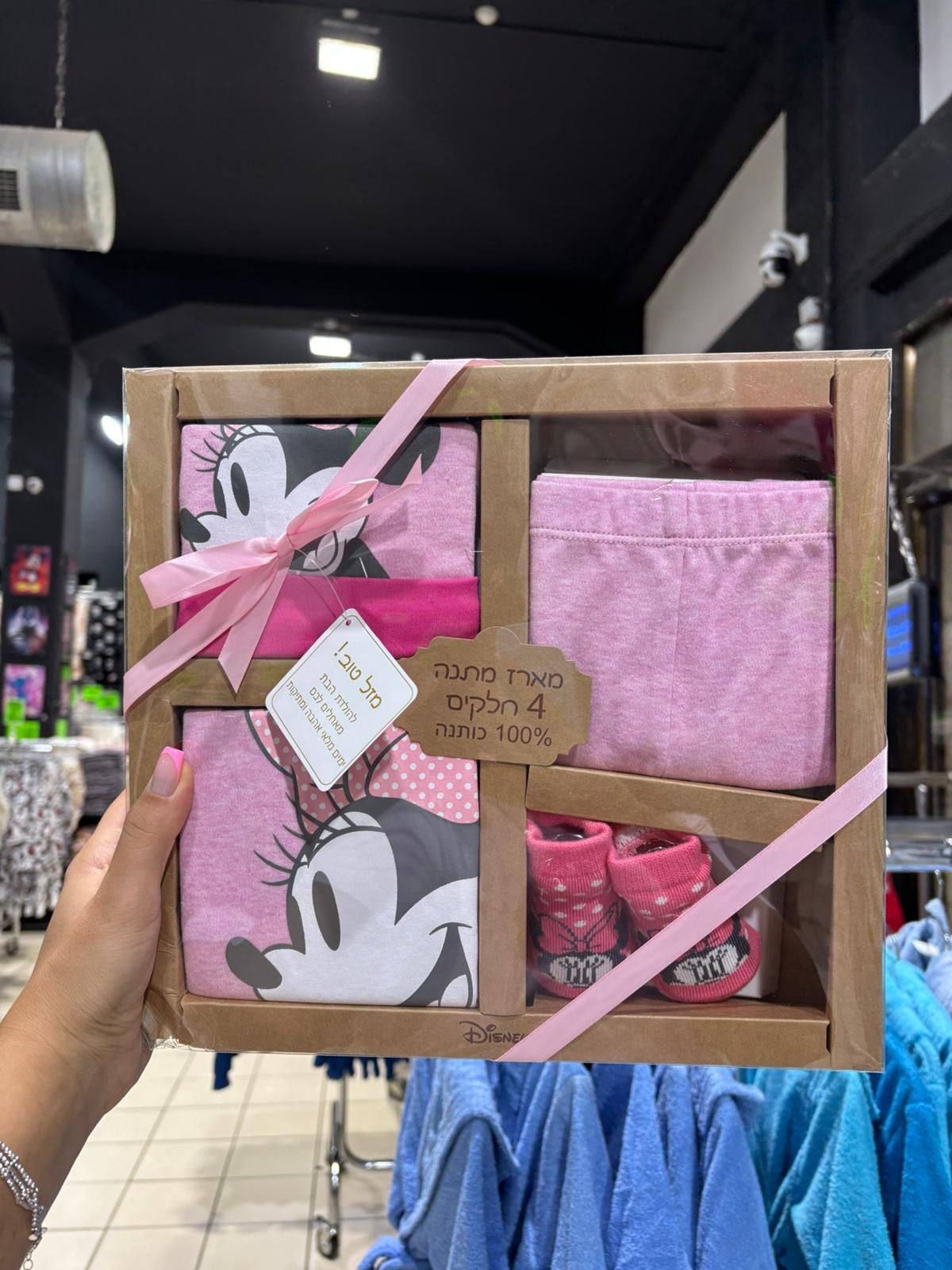 NEW BORN -מארז מתנה 4 חלקים