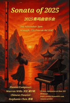 World Premiere: Sonata for 2025