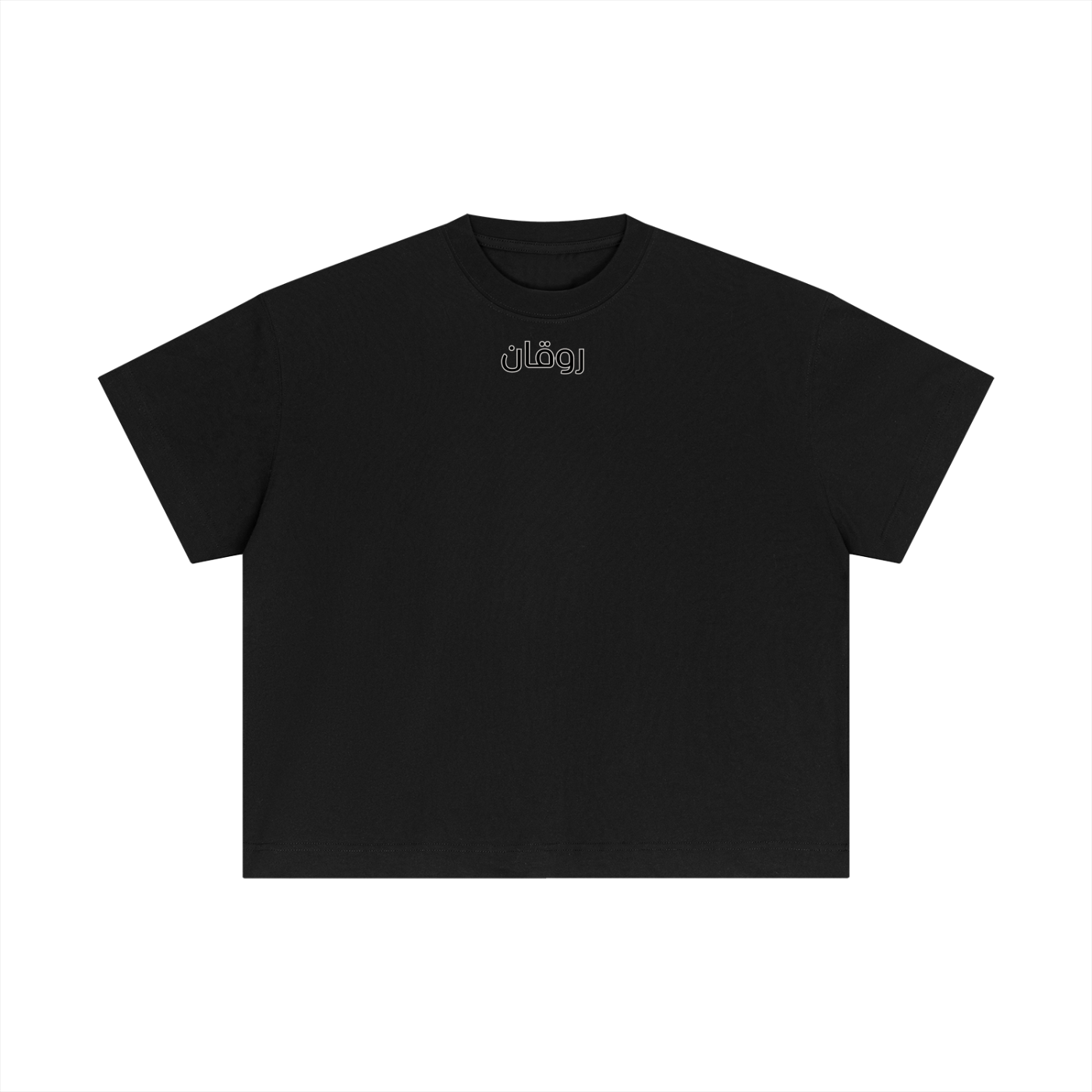 Ro2an Cairo - Boxy T-Shirt