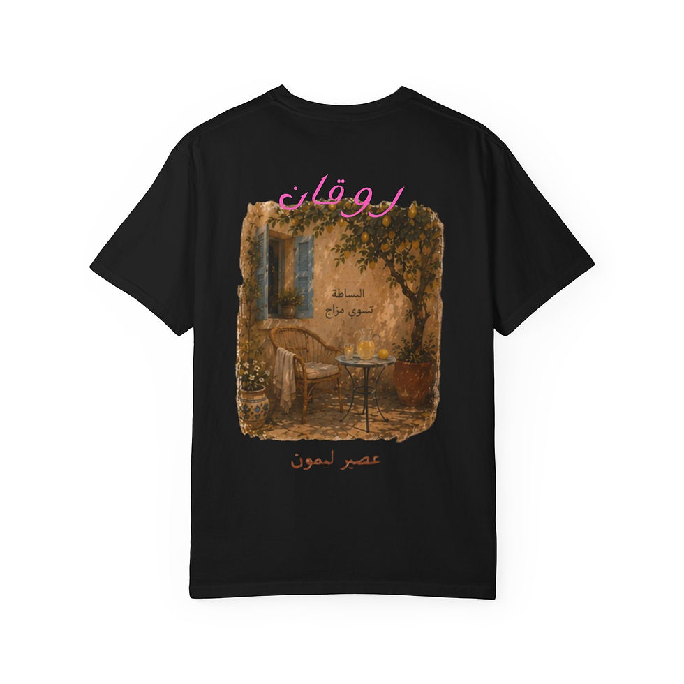 Thumbnail: T-Shirt — Arabic 'Ruqaan' Cafe Scene Graphic Tee (روقان)