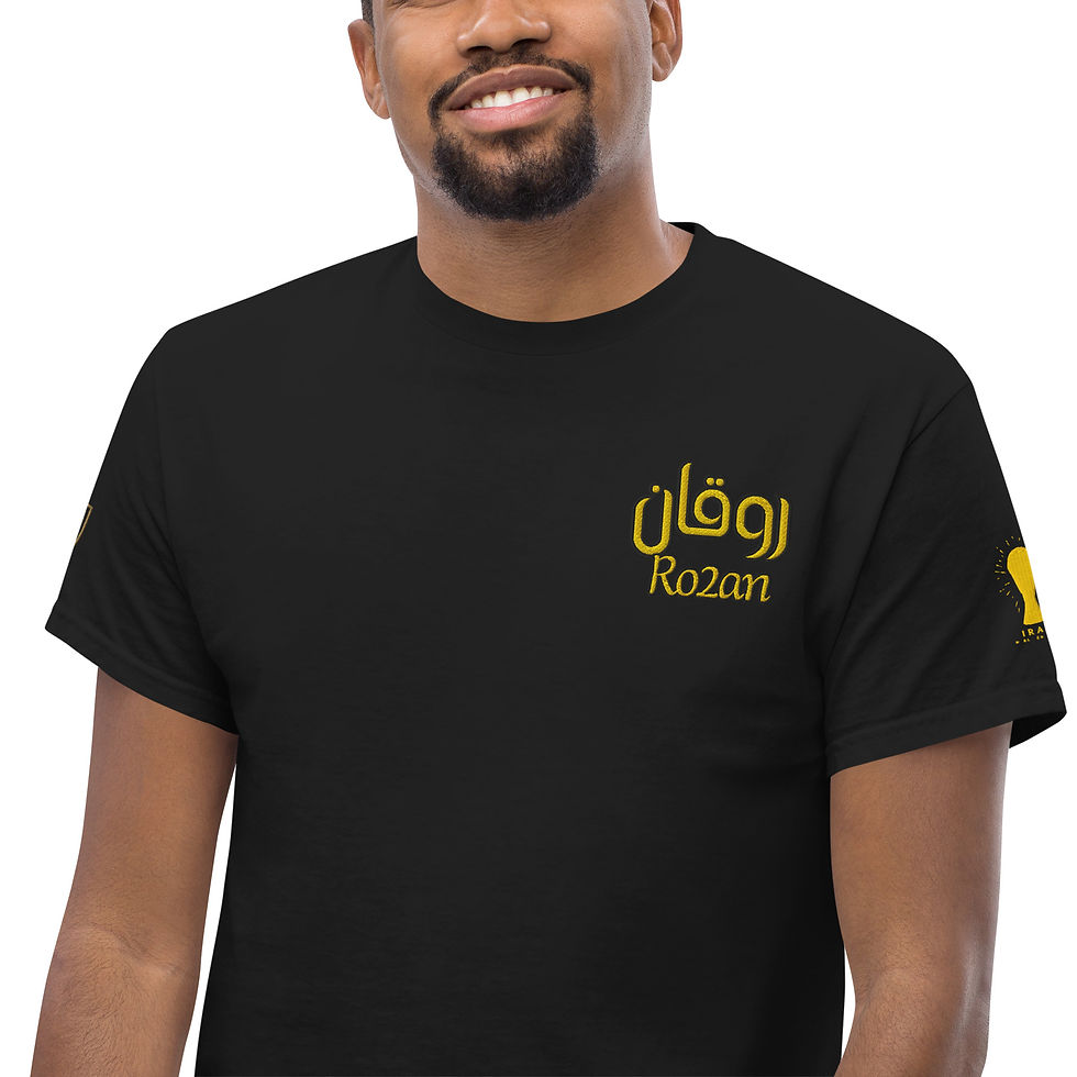 Thumbnail: RO2AN Iraq Edition tee