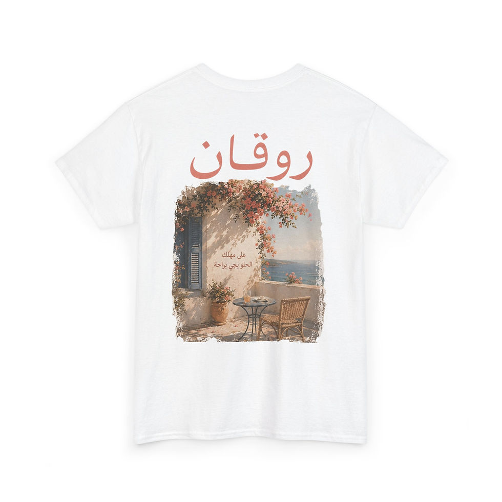 Thumbnail: Ro2an Calm Summer Tee