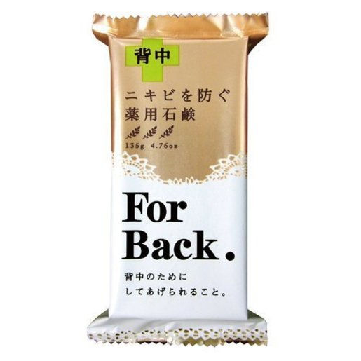 Pelican For Back - 背部祛痘去粉刺專用石鹼潔膚皂 135g