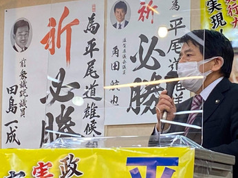 事務所開きのご報告