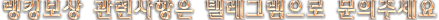 보상.png