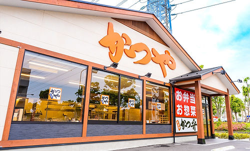 店舗紹介 株式会社サンシップ かつや