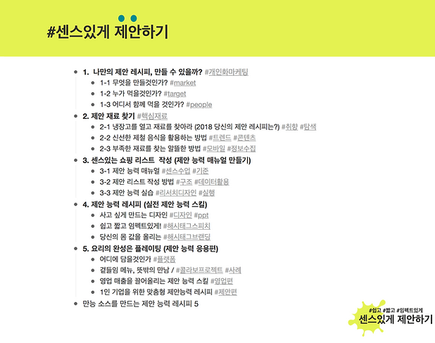 스크린샷 2020-06-05 오후 1.07.04.png