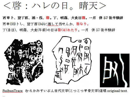 甲骨文編 41YGChbK7HL._UF350,350_QL50_.jpg