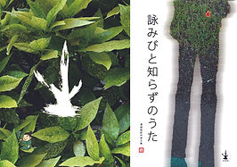 ハンドブック用 表紙.jpg