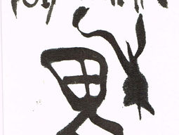 204⑫Polythene Pam(魅)×KoToDaMa(音楽と言霊)