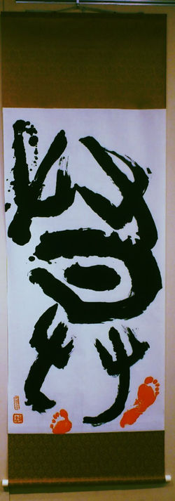 DSC_0467暮らし_edited