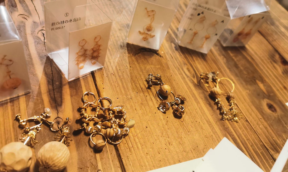 テラまちコネクト