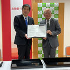 株式会社北陸銀行と「遺言を活用した遺贈寄付に関する協定」について