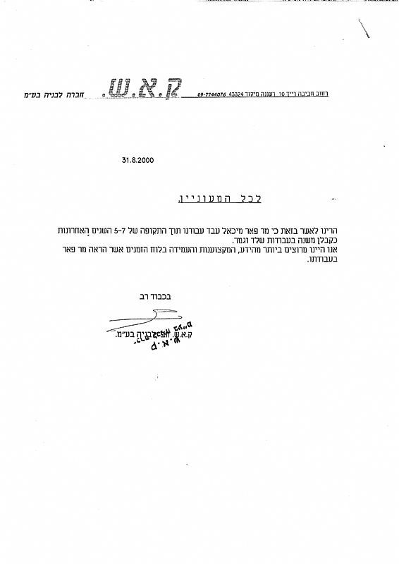 קאש