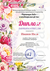 Пархающие бабочки и цветы-min.png
