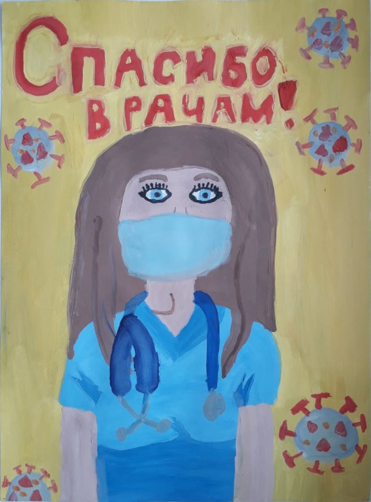 Новоселова Елизавета, 10 лет