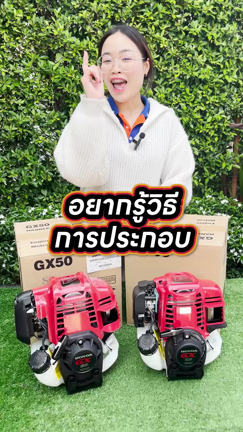 ภาพขนาดย่อ: เครื่องตัดหญ้า 4 จังหวะ HONDA GX25 GX35 GX50 ของแท้ - ชุดก้าน GOLDEN STAR