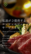 LIEN株式会社