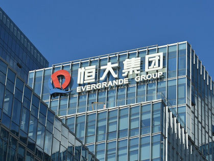 What is China’s Evergrande Group and Why Is It In Trouble?