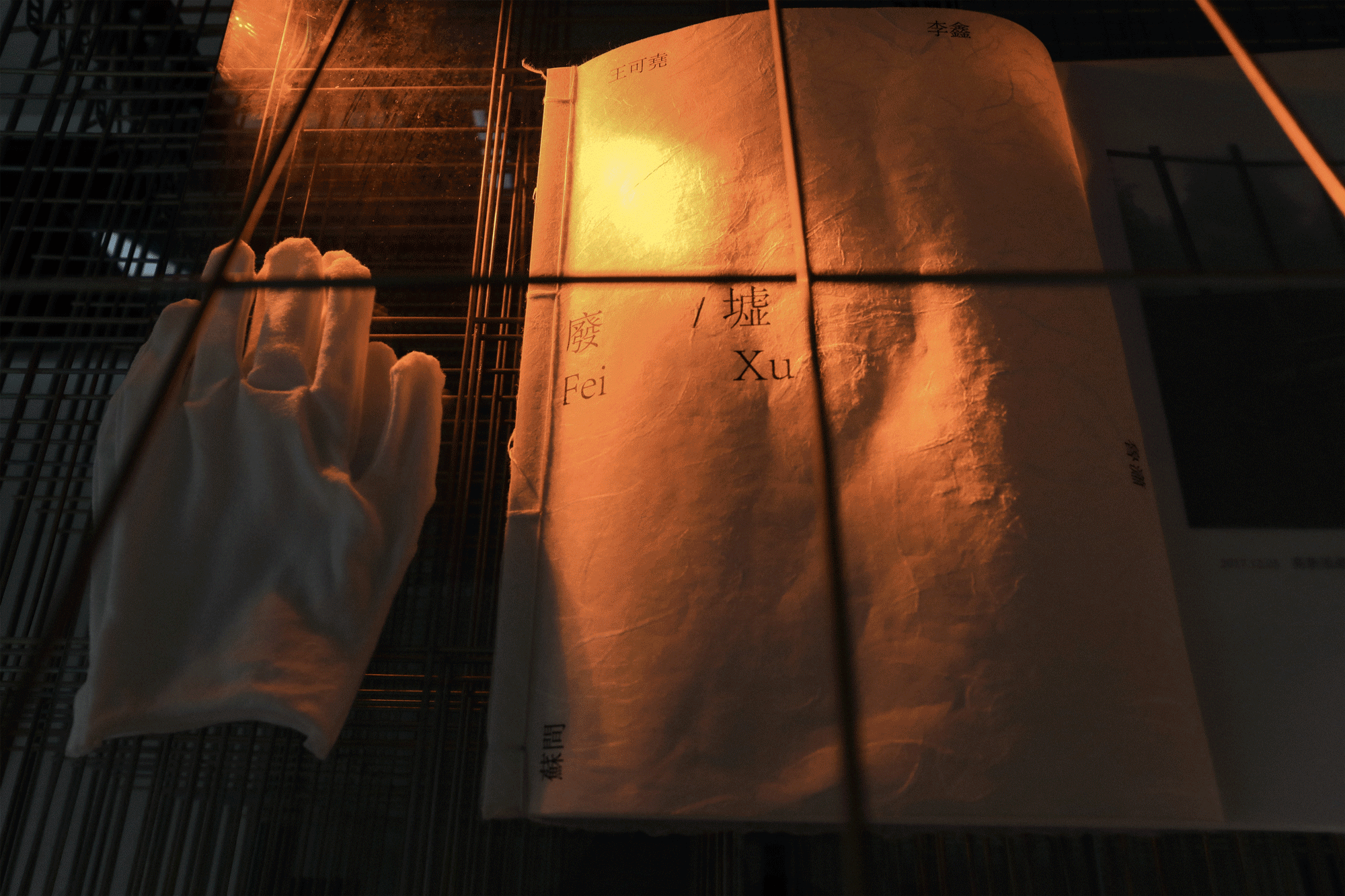 展览现场gif.gif