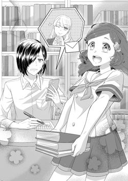 第68回コバルト・イラスト大賞　もう一歩